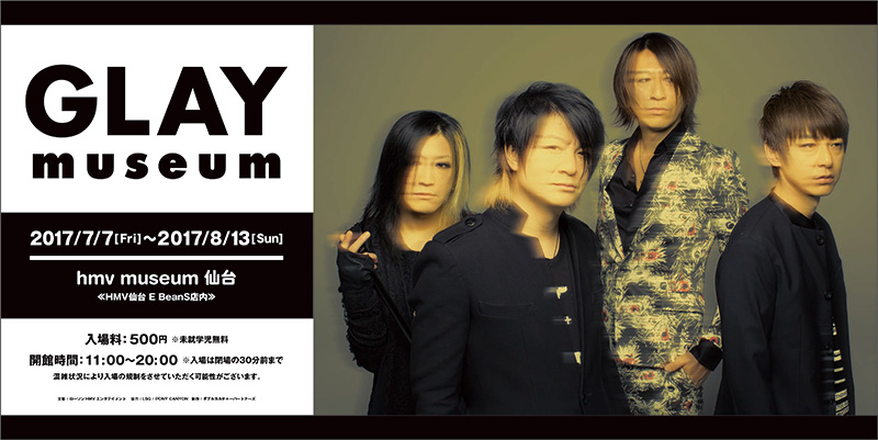 Glay 仙台でミュージアムを開催 メンバーによるトークショーも 邦楽 K Pop