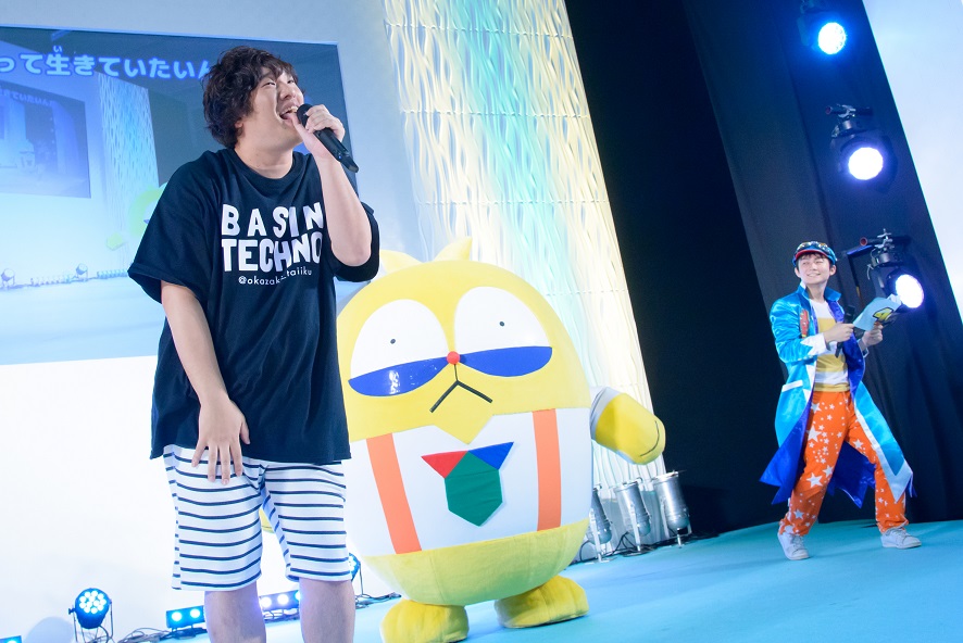 岡崎体育 コロコロコミック40周年のうた を書き下ろし 邦楽 K Pop