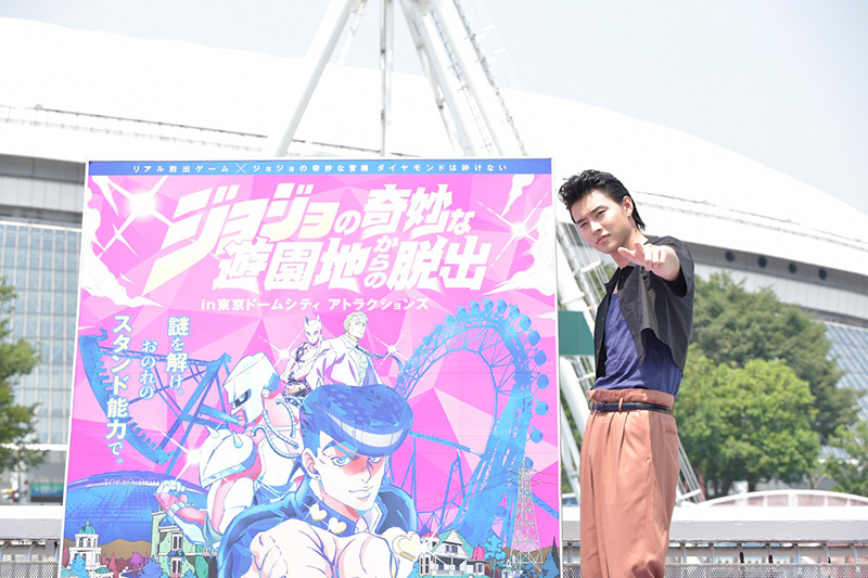 山崎賢人登壇 ジョジョ リアル脱出ゲーム ジョジョの奇妙な遊園地からの脱出 イベント おでかけ