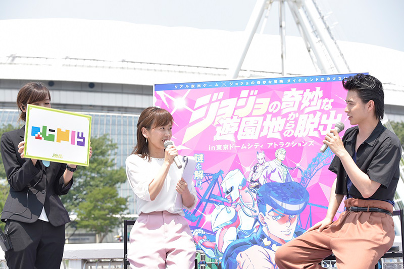 山崎賢人登壇 ジョジョ リアル脱出ゲーム ジョジョの奇妙な遊園地からの脱出 イベント おでかけ