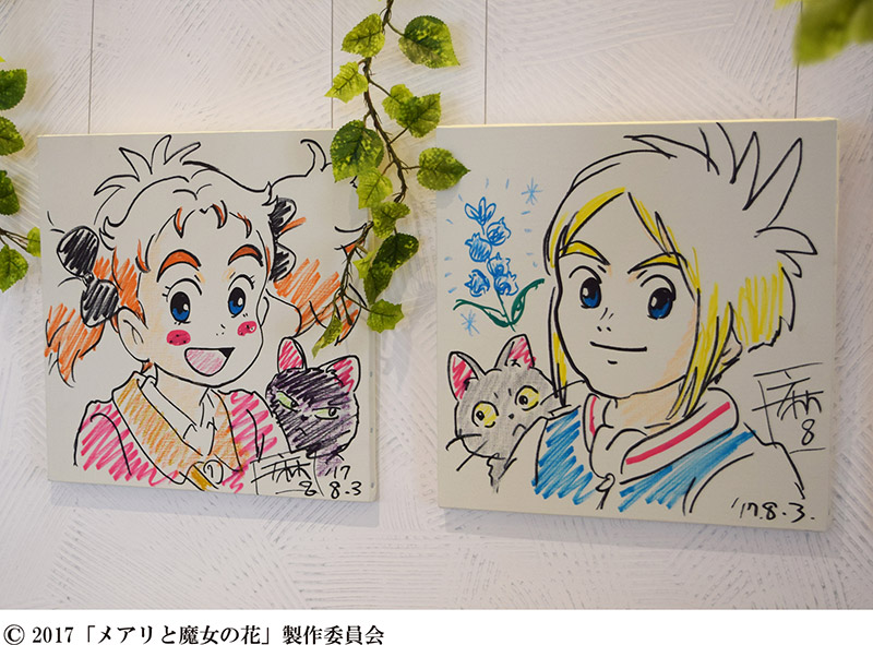 メアリと魔女の花 の世界を堪能しよう ガーデンサンドカフェ 本日よりオープン イベント おでかけ