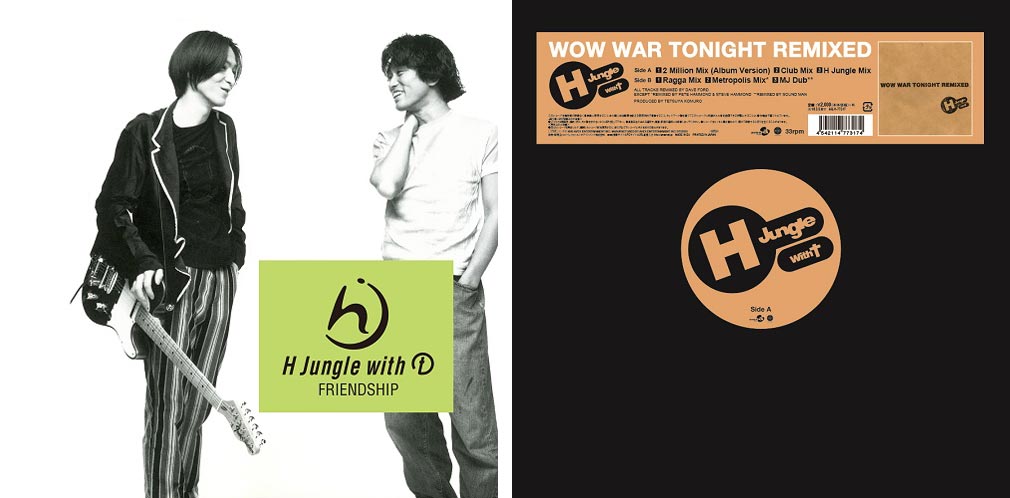 H Jungle With T ラストシングルが7インチ化 Hmv Books Online