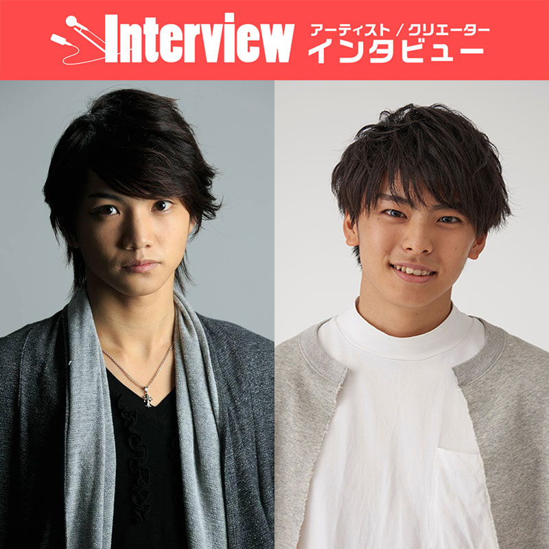 インタビュー 三浦宏規 高野洸 ミュージカル 刀剣乱舞 17年秋 新作公演 2 5次元 舞台
