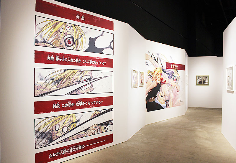 ハガレン史上初 大規模展覧会 鋼の錬金術師展 開催 イベント おでかけ