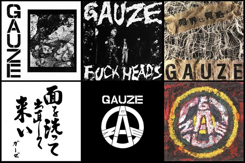 LP☆GAUZE/FUCK HEADS(尻ラベル紙付/ADK-22A)☆ガーゼ/LM-1553