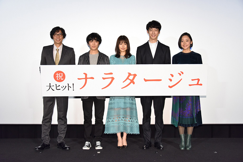 松本潤 有村架純らが 壊れるくらい忘れられない人 を語る ナラタージュ 初日舞台挨拶 イベント おでかけ