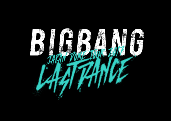 Bigbang クリスマスイヴに京セラドーム大阪でツアーファイナル公演開催 邦楽 K Pop