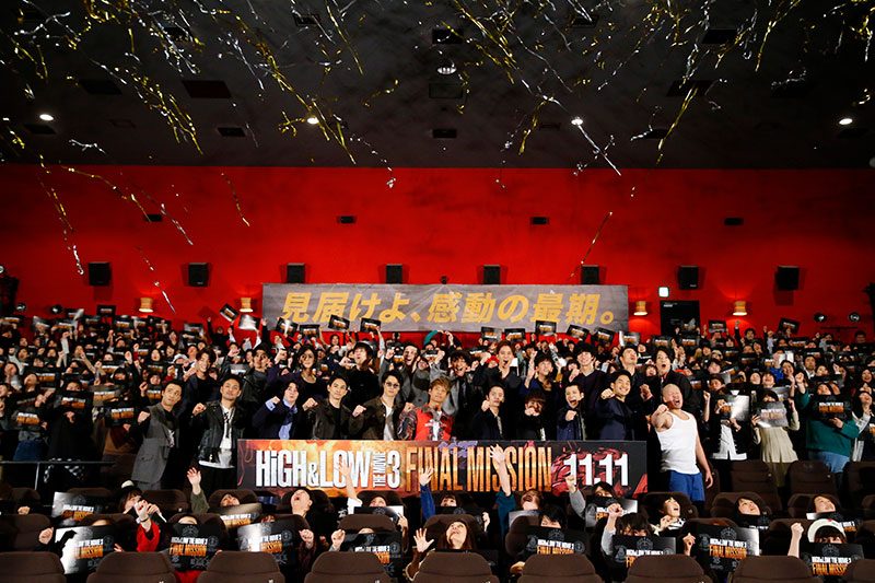 High Low 超 完成披露試写会 2日にわたる一大イベント開催 High Low The Movie 3 Final Mission イベント おでかけ
