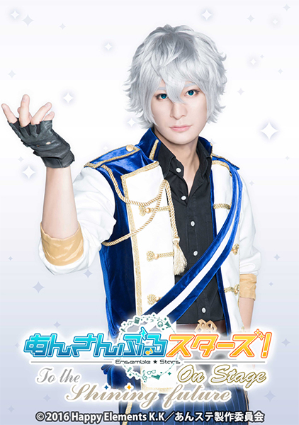 Knights Ra Bits キャラクタービジュアルが公開 あんさんぶるスターズ オン ステージ To The Shining Future 2 5次元 舞台