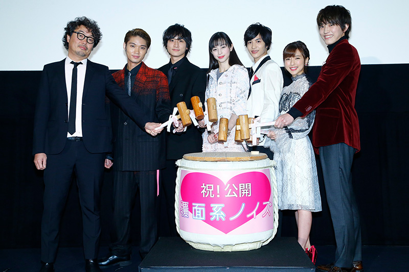 中条あやみ 監督から呼び出された 撮影裏話も披露 映画 覆面系ノイズ イベント おでかけ