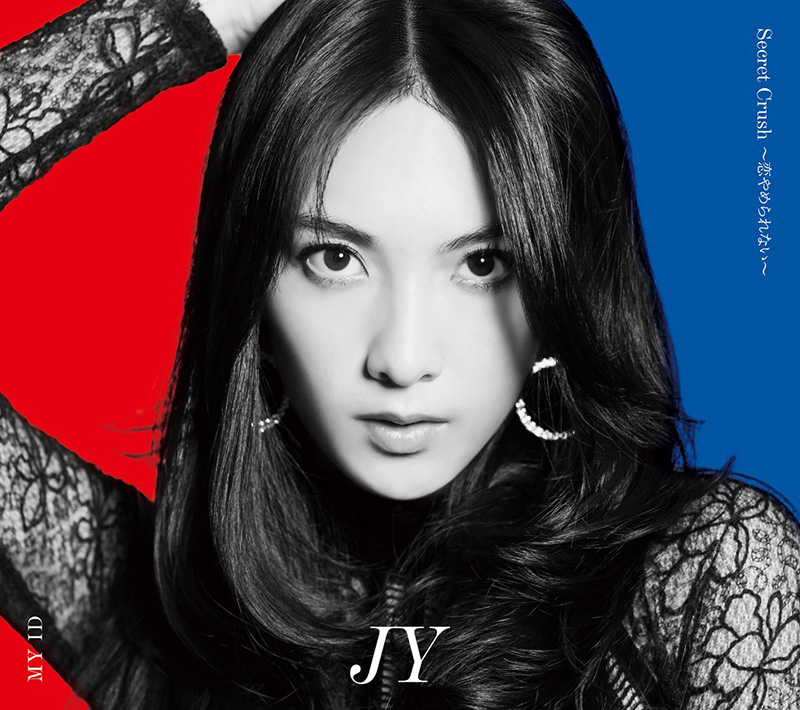 Jyがヒップライン強調のあのダンスで魅了 新曲mv公開 邦楽 K Pop