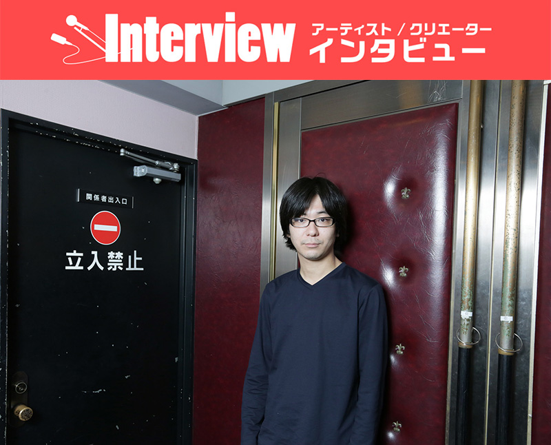 インタビュー 三浦直之 ロロ本公演vol 14 マジカル肉じゃがファミリーツアー イベント おでかけ