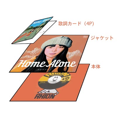 カネコアヤノ 7インチシングル「Home Alone」発売|邦楽・K-POP