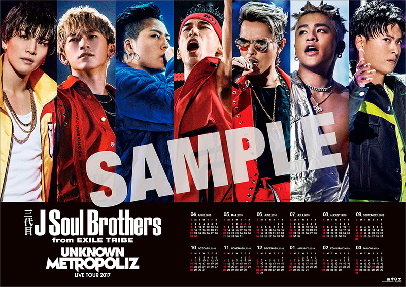 三代目 J Soul Brothers - 三代目 J Soul Brothers LIVE TOUR 東京の+