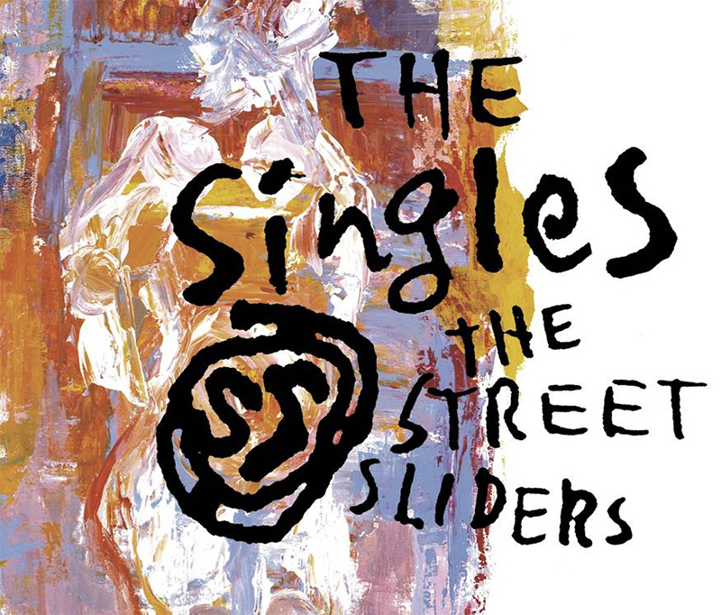 The Street Sliders（ストリート・スライダーズ）デビュー35周年企画 シングル集『The SingleS』CD4枚組 4月25