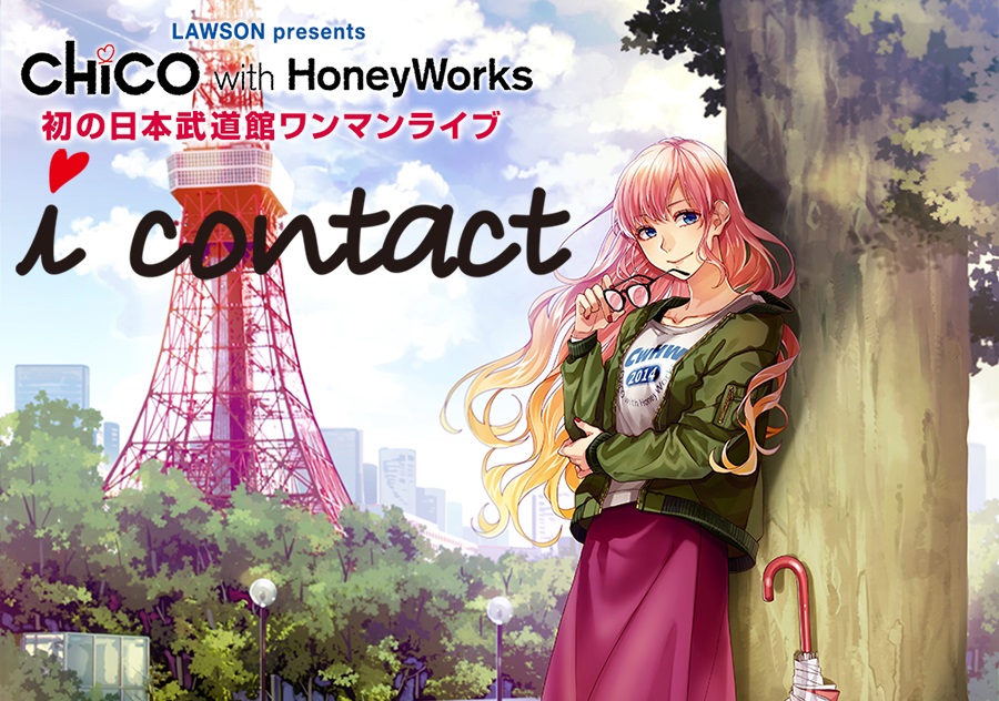 CHiCO with HoneyWorks 「i contact」オフィシャルグッズ事後販売 ...