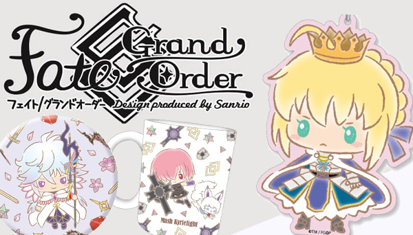 Fate/Grand Order サンリオ まとめ売り Fate/Grand Order サンリオ