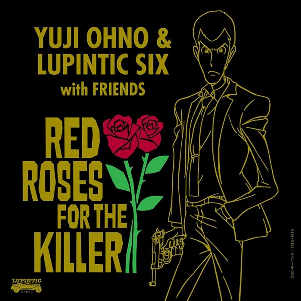 大野雄二率いるyuji Ohno Lupintic Six 待望のアナログ化 アニメ キャラクター
