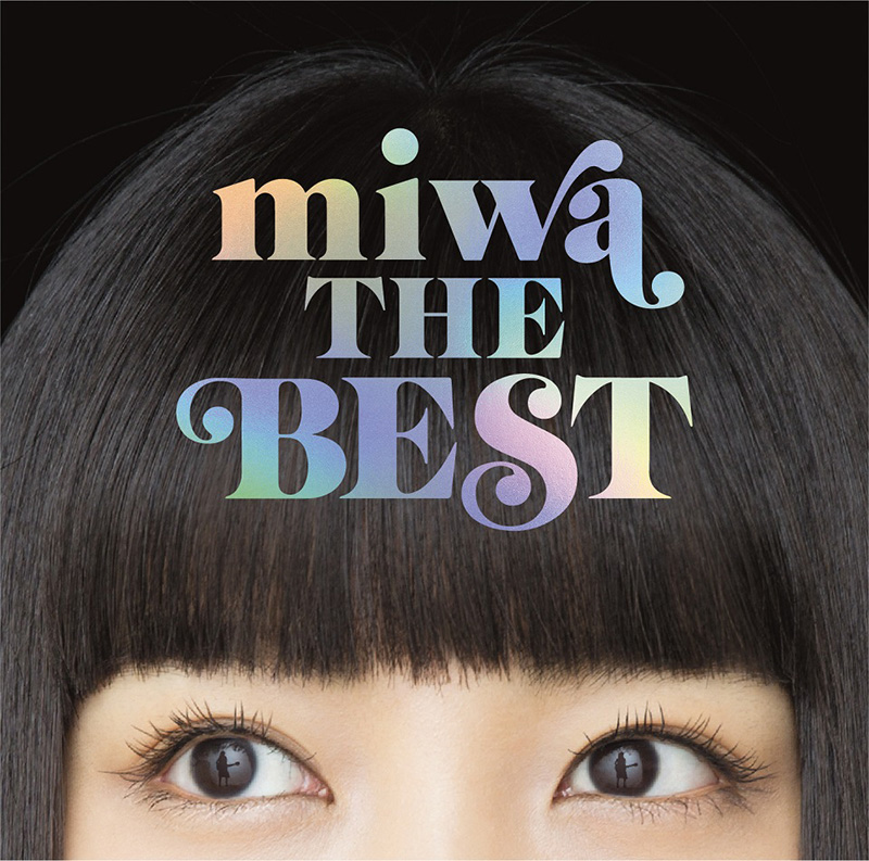 Miwa オールタイムベストアルバム Miwa The Best 7月11日 水 発売 完全生産限定盤に限定復刻tシャツ付属 邦楽 K Pop