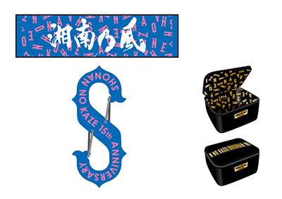 Loppi・HMV限定BOX】 湘南乃風 ～一五一会～ : 湘南乃風 | HMV&BOOKS
