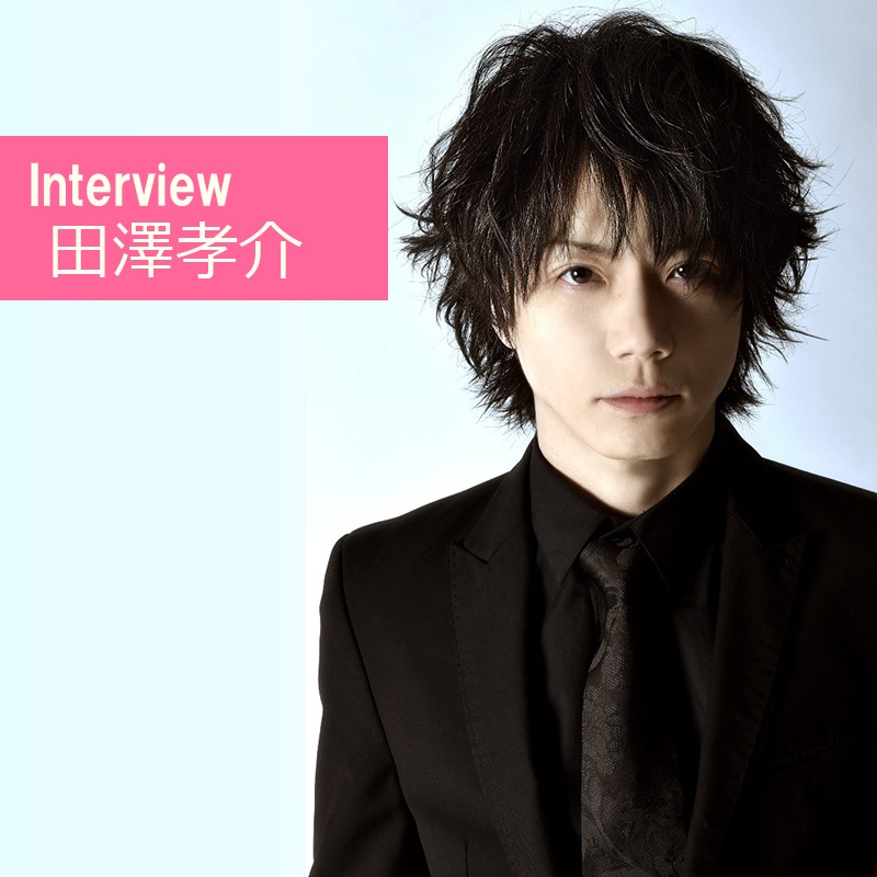 田澤孝介　The Ballad Room ライブCD 新品、本物、当店在庫だから安心】 Waive Days. 田澤孝介 CD