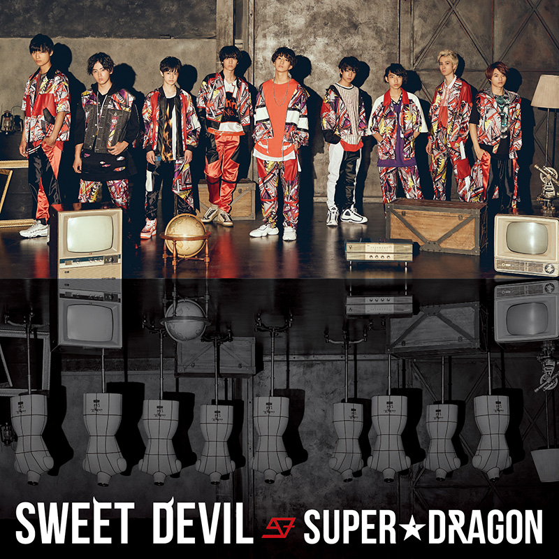 SUPER☆DRAGON ニューシングル『SWEET DEVIL』8月1日発売|邦楽・K-POP