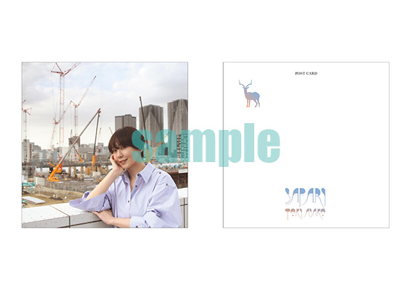 土岐麻子「SAFARI」新品未使用 Cymbals SAFARI (+DVD) : 土岐麻子 | HMV&BOOKS online - RZCD-86559