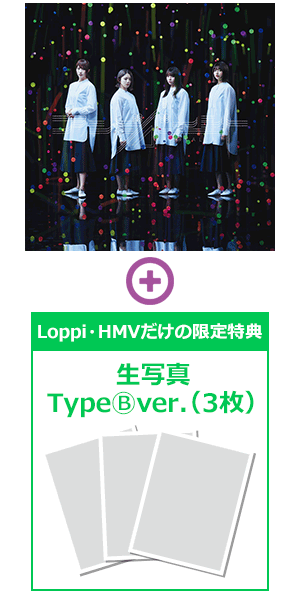 欅坂46 ニューシングル アンビバレント にloppi Hmvだけの限定特典 生写真 2 3枚 が付属 邦楽 K Pop