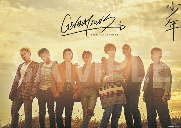 Generations ニューシングル 少年 特典はポスター 10月31日発売 邦楽 K Pop