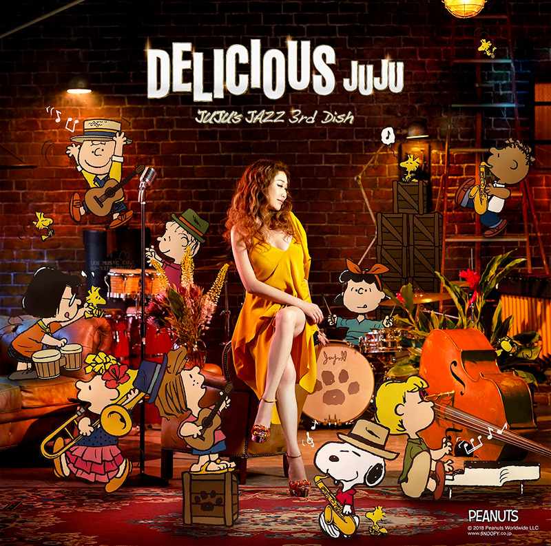 JUJU JAZZアルバム第3弾『DELICIOUS ～JUJU's JAZZ 3rd Dish～』12月5日発売！邦楽・KPOP