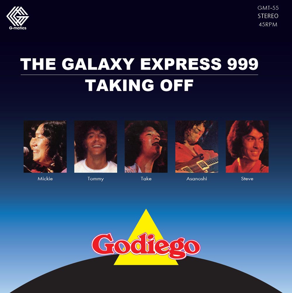 ゴダイゴ 銀河鉄道999 英語バージョンが初レコード化 邦楽 K Pop