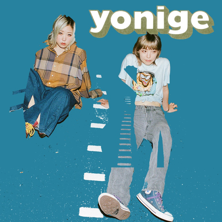 Yonige ミニアルバム House 10月3日発売 邦楽 K Pop