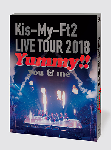 Kis My Ft2 5大ドームーツアーdvd ブルーレイ Live Tour 18 Yummy You Me 18年11月28日発売 邦楽 K Pop