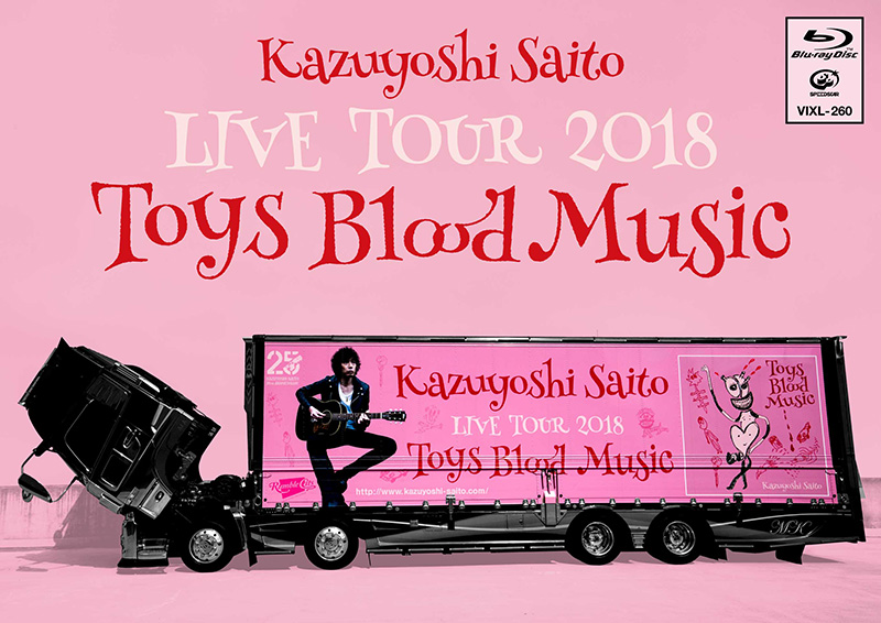 斉藤和義 Toys Blood Music ツアーがライブ作品 Dvd ブルーレイ Cd に 邦楽 K Pop