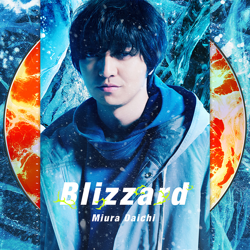 三浦大知 ニューシングル Blizzard 映画 ドラゴンボール超 ブロリー 主題歌 18年12月19日発売 邦楽 K Pop