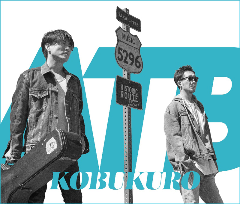 コブクロ 20周年 ベストアルバム『ALL TIME BEST 1998-2018』12月5日発売！|邦楽・K-POP