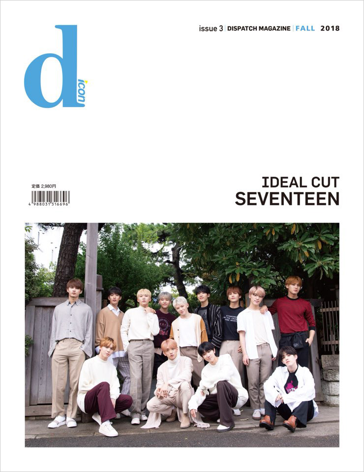 SEVENTEEN 写真集『[Dicon] Think about CARAT』日本限定特典付きで12