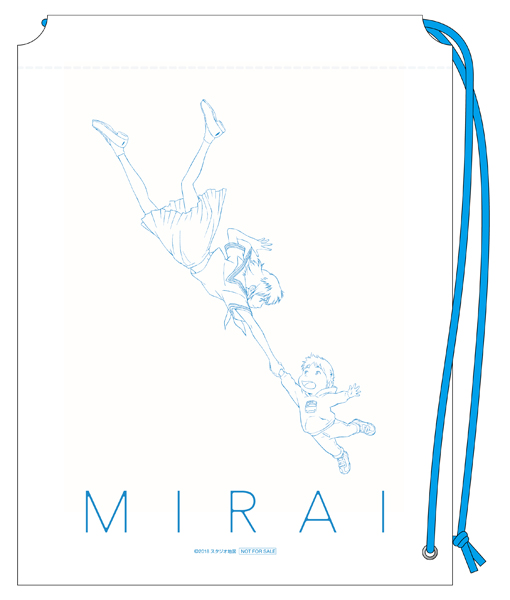 (未使用･未開封品)　「未来のミライ」スタンダード・エディション [Blu-ray] p706p5g Amazon.co.jp: 「未来のミライ」スタンダード・エディション [Blu-ray