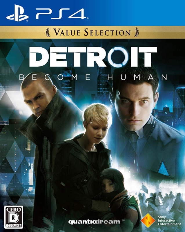 Detroit Become Human ゴッド オブ ウォー などps4を代表する名作がお得な価格で再登場 ゲーム
