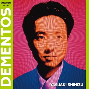 清水靖晃の名盤『Dementos』が2019年バージョンで復活|洋楽