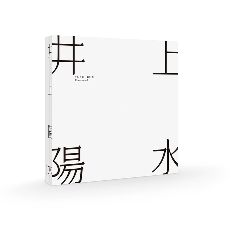 井上陽水 50周年ボックスセット Yosui Box Remastered 1月30日発売 東京ワシントンクラブ を初cd化して収録 邦楽 K Pop