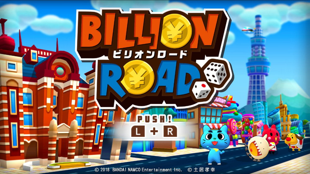 日本全国すごろくで大金持ちになろう Nintendo Switch ビリオンロード ゲーム