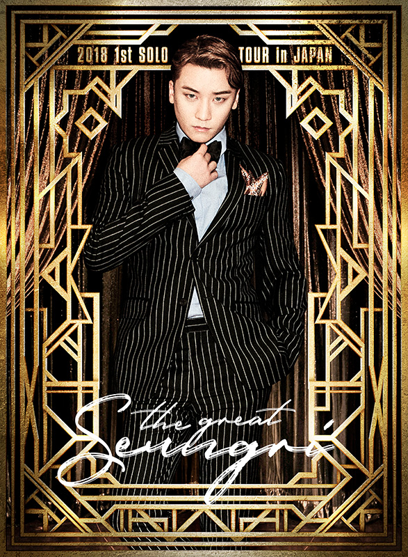 V.I (from BIGBANG) 日本で初となるソロツアーがDVD・Blu-ray発売決定