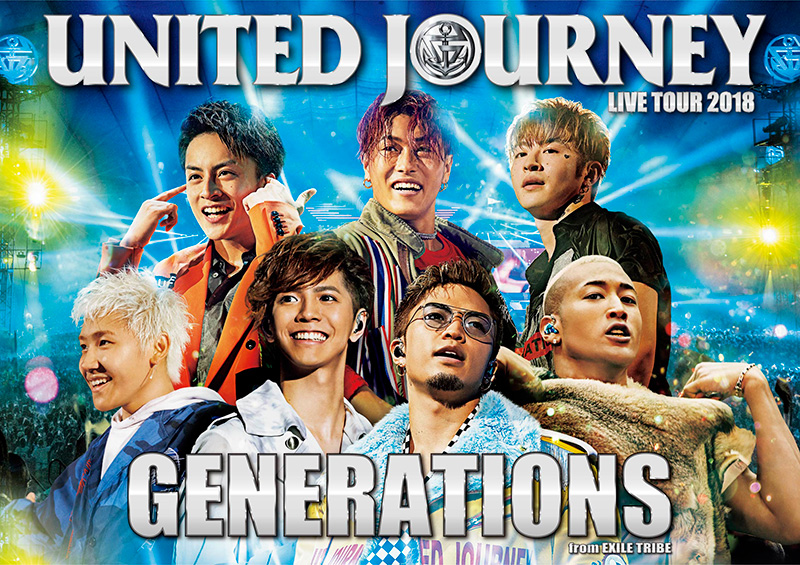 Generations 初の単独ドームツアーが Dvd ブルーレイに Generations Live Tour 18 United Journey 19年1月23日 水 発売 ジャパニーズポップス