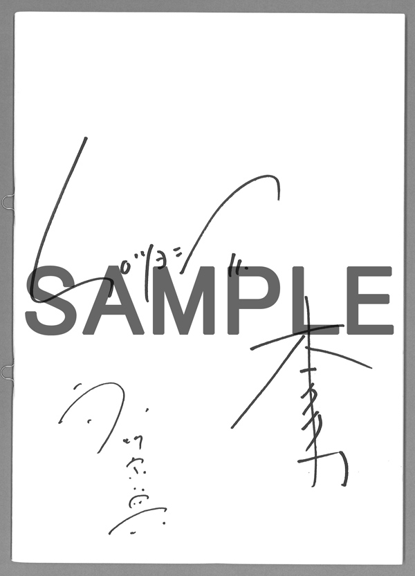 2月2日発売 Muro式 10 シキ Dvdの抽選特典 直筆サイン入り公演パンフレット が決定 映画 Tv