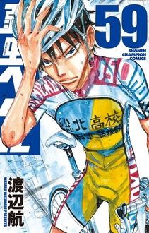 週刊少年チャンピオン 19年1月のコミック新刊 本 雑誌