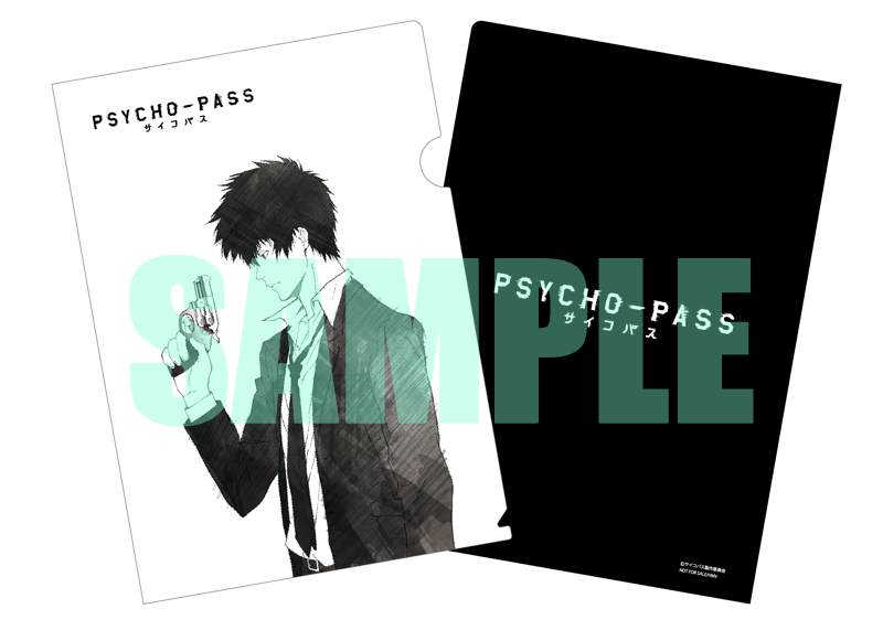 PSYCHO-PASS サイコパス 新編集版 Blu-ray BOX Smart Edition : PSYCHO