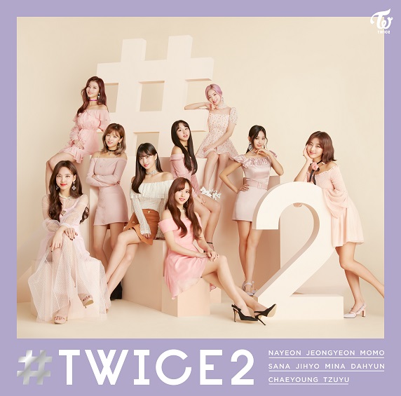 TWICE ベストにして最強アイテム第二弾『＃TWICE2』リリース！先着特典