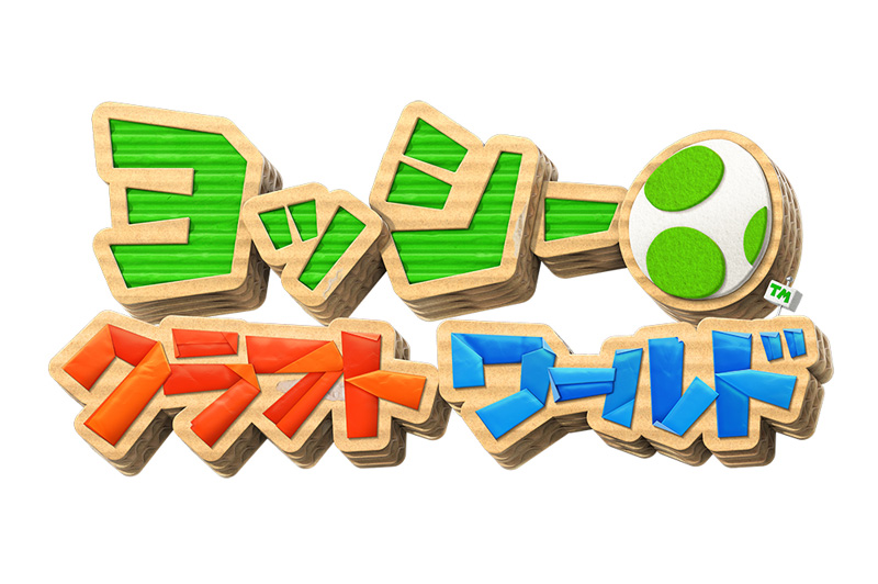 ヨッシー シリーズ最新作がnintendo Switchに登場 ヨッシークラフトワールド 19年3月29日発売 ゲーム