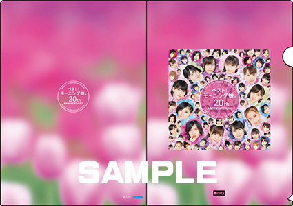 ベスト!モーニング娘。 20th Anniversary 【初回生産限定盤A】(2CD+Blu